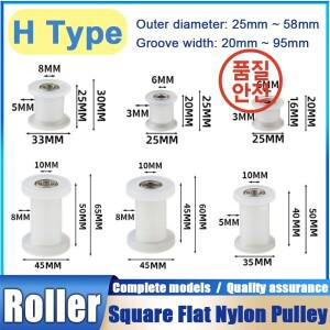 1Pcs H-그루브 나일론 이중 베어링 사각 레일 풀리 도어 및 창문 슬라이딩 플라스틱 롤러 무소음 기계 장