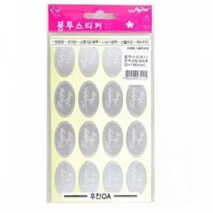 고품질 봉투스티커 청첩장스티커 데코 감성꾸밈 봉투 생일답례 선물 64개 33x19mm 4장 사무실비품 WFP1QBM