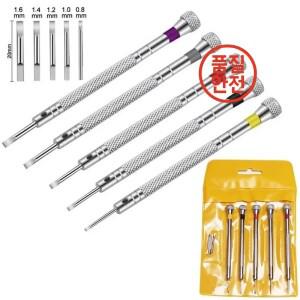 시계 수리를위한 0.8-1.6mm 강철 스크루 드라이버 미니 링크 핀이있는 휴대용 도구 밴드 제거 5 개/대