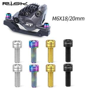 RISK M6x18 m6x20 티타늄 브레이크 스크류 MTB 로드 자전거 캘리퍼 고정 볼트 와셔 포함 시마노 SL XT