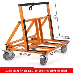 유리 구르마 운반구 운반대 카트 바퀴달린 회전 샷시 바퀴