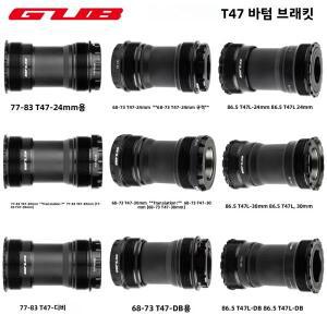 GUB 자전거 바텀 브라켓 T47 나사형 BB 세라믹 베어링 시마노 24mm BB30 30mm 스램 DUB 68-73mm 77-83mm 86