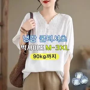 중년여성 오버핏 브이넥 린넨 반팔 블라우스 40대 50대 여자 반팔 티셔츠 하객룩 여름 엄마옷 X-Y26B200