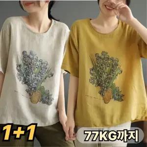 중년여성 편한 루즈핏 린넨 반팔 셔츠 라운드넥 시원한 여름 상의 빅사이즈 40대50대60대
