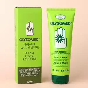 독일 글리소메드 핸드크림 오리지날 250ml 고보습 저자극 무배