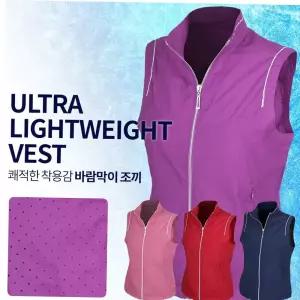 아웃도어조끼 여성 초경량 나일론 바람막이조끼