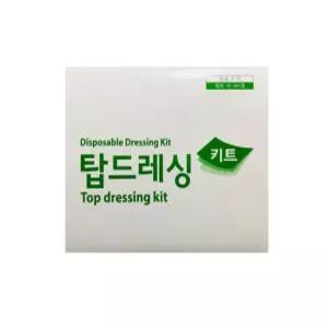 메디탑 탑드레싱키트 E형 1박스 (10개입)