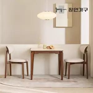 장인가구 해롤드 포세린 세라믹 다이닝 사각 2인 800 식탁 세트 테이블+의자 2개