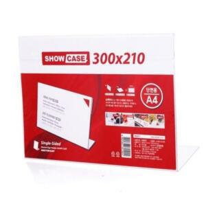 300x210mm1.8t A3021 아트사인쇼케이스단면가로A4
