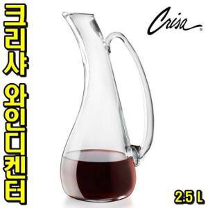 학교 쥬스병 피처 유리물병 관공서 와인디켄터 우유병 크리샤