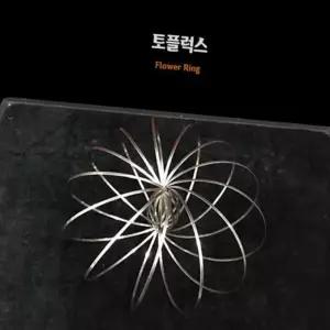 (다올)매직플라워링 신기한 링놀이 JL매직 KC인증