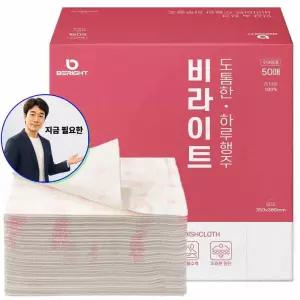 지금 필요한 50매 빨아쓰는행주 비라이트 레이온100% 행주 빨아쓰는 일회용