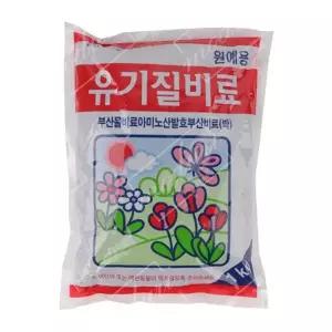 원예용 비료 성장 영양제 토양 유기질 비료 채소 베란다