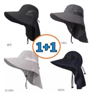 1+1 햇볕가리개 자외선차단 그늘막 여성 농사 모자 썬캡 플립캡 (2개세트)