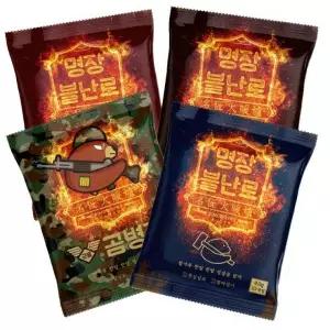 붙이는 손난로 등산 핫펙 군인 포켓용 주머니 핫팩 군용 불난로 군대