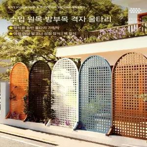 테라스 울타리 방부목 마당 정원 높이 가림막 목재 텃밭 가든 자바라 주택 베란다