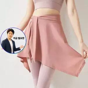 지금 필요한 스커트 치마 랩스커트 엉덩이 운동 가리개 여름