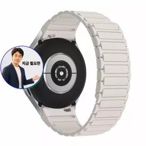 지금 필요한 실리콘밴드 스트랩 스마트밴드 갤럭시워치6클래식 자석식 양면