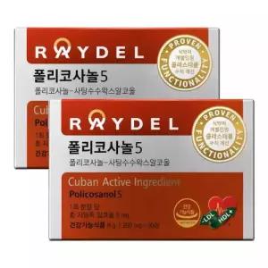 레이델 폴리코사놀5 200mg 30정 2개