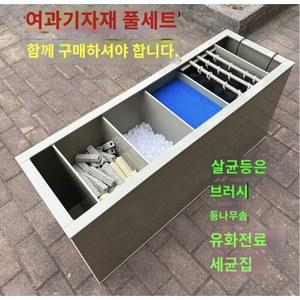 대형 섬프 연못여과기 심플 철장 켄넬 원형 디지털 멀티탭