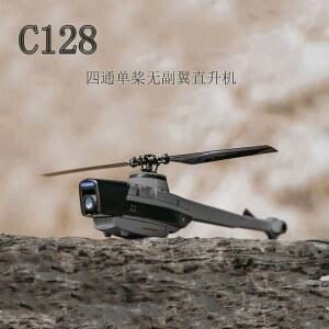 고급드론 C128 3D3TD 비디오 무선조정 고품질 UAV RC헬기