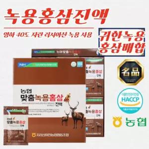 지리산마천농협 녹용홍삼진액 70ml x 30포 면역력 건강식품