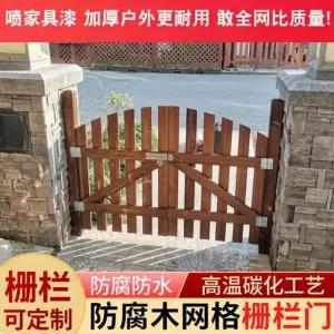 주택울타리대문 방부목 정원 주택 원목 전원주택 펜스 텃밭