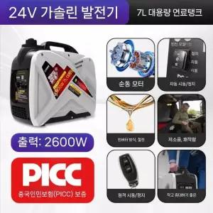일체형 무시동에어컨 트럭 화물차 24V 천장형 매립형 냉방기 대형차량용