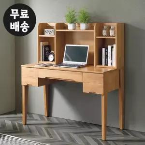 엔드 원목 고무나무 PC 어린이 학생 공부 책상(1200)