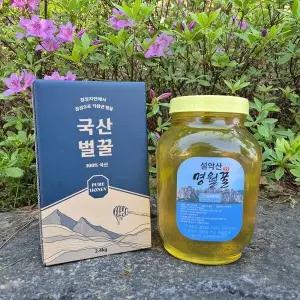 없음_ 설악산명월꿀 국산벌꿀 사양아카시아꿀 2.4kgx2병