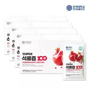 연세생활건강 연세백세 석류즙100 70ml, 120포