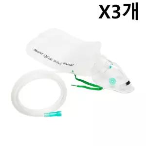 의료용 연질PVC 성인용 산소마스크 비재흡입 모우 X3개 [j9A57FD]