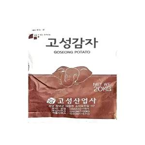 고성 감자전분 20kg / 업소용 감자전분