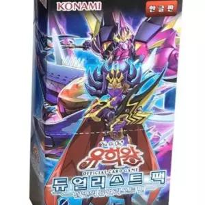 유희왕 오피셜 카드게임 듀얼리스트 팩 심연의 편 부스터 박스 낱개 구성품