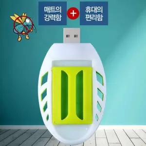 [마이도매]KC인증 휴대용훈증기 USB훈증기 모기매트 (홈매트,훈증기,모기매트,모기약,모기향)