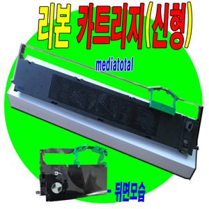 제일정밀 도트프린터 Jepcom-7600/jp7600 리본카트리지/SDM9