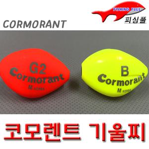 코모렌트 기울찌/전유동찌/낚시찌/바다찌/바다낚시찌/감성돔찌/벵에돔찌/전층기울찌/구멍찌