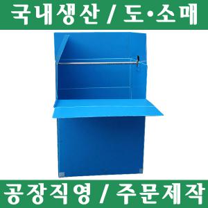 국산 단프라박스(행거) 포장이사 원룸이사 용달이사