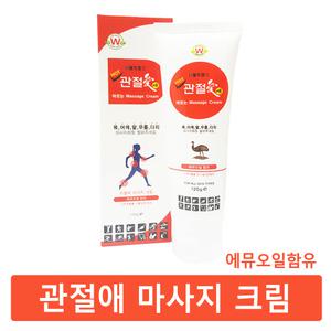 웰빙헬스 관절애 마사지크림(튜브형) 120g 3개 에뮤오일함유