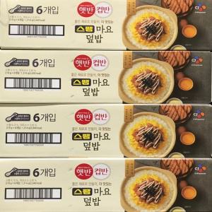 New / CJ 컵반 스팸마요덮밥 219GX6개입
