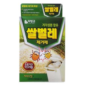 허브라이프 쌀벌레 쌀나방 퇴치제 제거제 좀벌레 5개