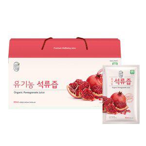[자연미가]그린애 유기농 석류즙(80mlx30팩)/SB 석류주스