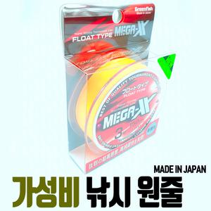 메가X 바다 원줄 낚시줄 플로팅 낚시원줄 모노라인 찌 낚시용품 채비 소품