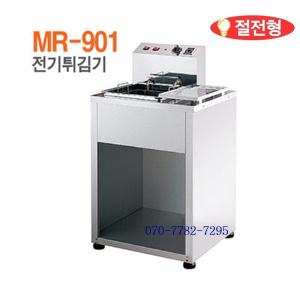 본사정품 미래 전기튀김기 MR-901(알코트)업소용튀김기 1구 절전형