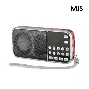 효도라디오 휴대용 MP3 FM라디오 H-088