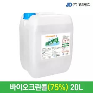 진로 식품 기구 살균소독제 에탄올 바이오크린콜 20L