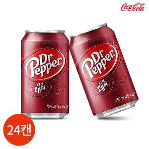 닥터페퍼 350ml x 24캔