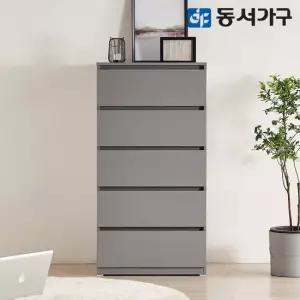 동서가구 몬티아 600 5단 광폭 속 깊은 서랍장 DF643165
