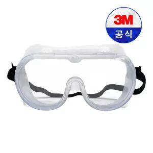 3M 보안경 334AF 간접 통풍 고글 충격 화학물질 튐 방지 안경위착용 김서림방지코팅 투명
