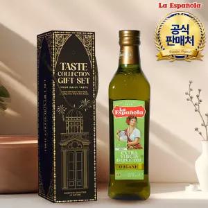 [에스파놀라] 유기농 엑스트라버진 올리브유 500ml 1병 (선물세트)